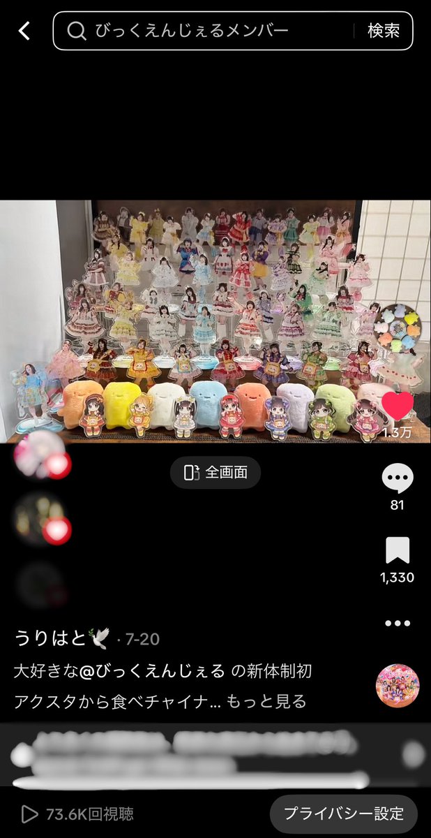 urihato0129's tweet photo. 2026/08/29-30 @ JAM EXPO 2026

とっても最高な２日間を過ごせました☺️
初の@ JAM運動会にライブ行けて
思い出が増えて凄く炊き上げめろん､､､😭
久しぶりにメンバーさんとヘルシーさんとお話しできて嬉しかったです🕊️

#びっくえんじぇる 
#まぁたんすきやけん
#ぱるてぃにめろめろん https://t.co/7qVPVJVqta