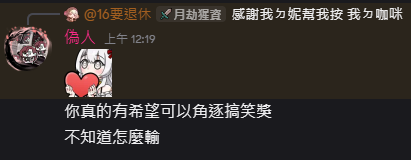 octjun1006's tweet photo. 我跟她說 她是我的咖咪
她跟我說 你真的是小丑
不嘻嘻之給大家複製投稿TAG
#2026Re恐怖遊戲接力賽 https://t.co/For8tlu9ux