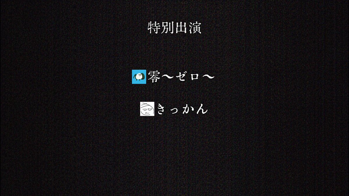 madoromi_aqum's tweet photo. 2025年にデビューしその後「ビリーへリントレーラー」「ときめきパンパン♪」などの問題作を世に出し音MAD界隈に衝撃を与え続けている期待の新人
鷺谷ミンコさん(@SagitaniM)のその人柄や作風について探る配信を9月13日にニコニコ生放送で行います！
ゲストに零～ゼロ～さん(@zeromission)ときっかんさん(@ktzkn_)さんをお招きし徹底考察致します！
お楽しみに！