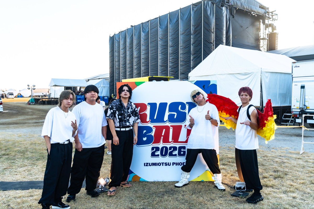 twilight___'s tweet photo. 【🎇ありがとうRB2026🎇】

2026年08月30日(日)
『RUSH BALL 2026』
📍泉大津フェニックス

初出場ありがとうございました💥

#RUSHBALL2026
@RUSH_BALL 

📸 @stk_photo_d80 https://t.co/TMG8wQnUrH