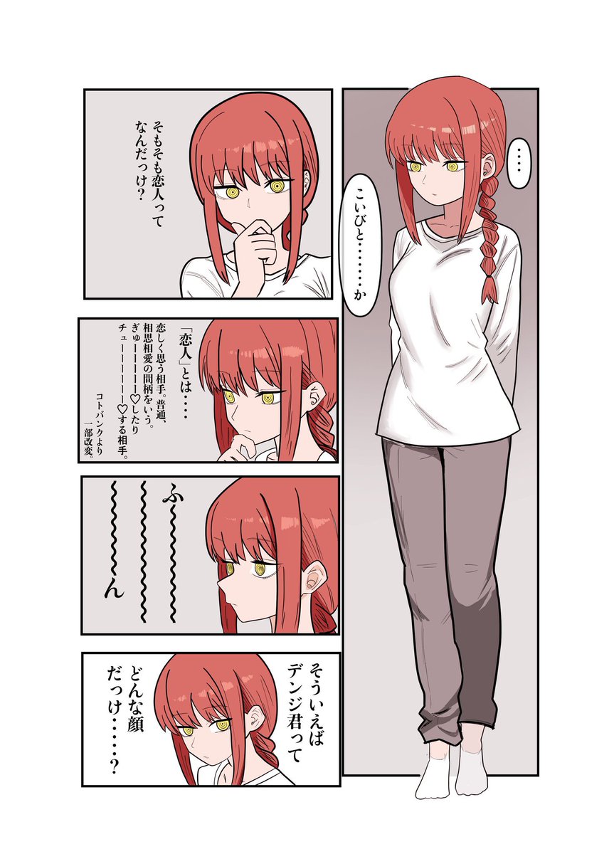 MSAMAMIi's tweet photo. デンマキ本があるぞ！ https://t.co/zpEJQoqRdl
