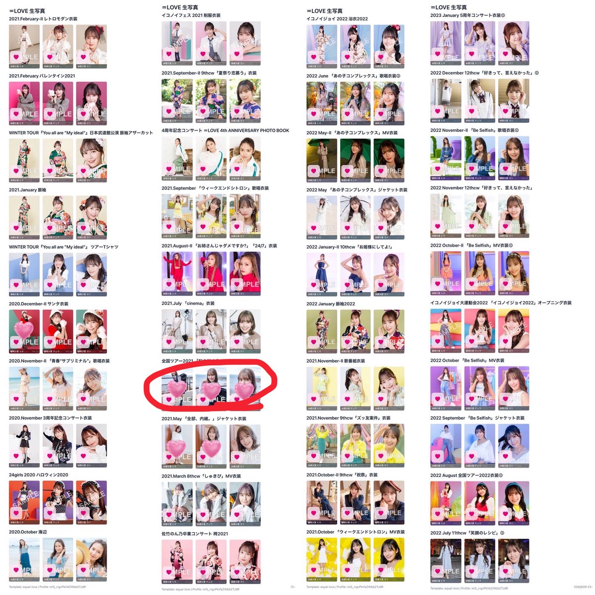 tkskcms_s2's tweet photo. @tore_account1 リプライありがとうございます！
お借りしました画像の⭕️とお姫様②のコンプとのトレはいかがでしょうか？ご検討の程宜しくお願い致します🙇🏻‍♀️ https://t.co/DjZGKoaEY9