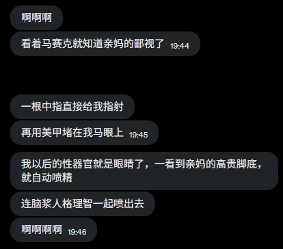 phineasx6's tweet photo. 太鸡巴贱了 https://t.co/rJCC1R1IlU