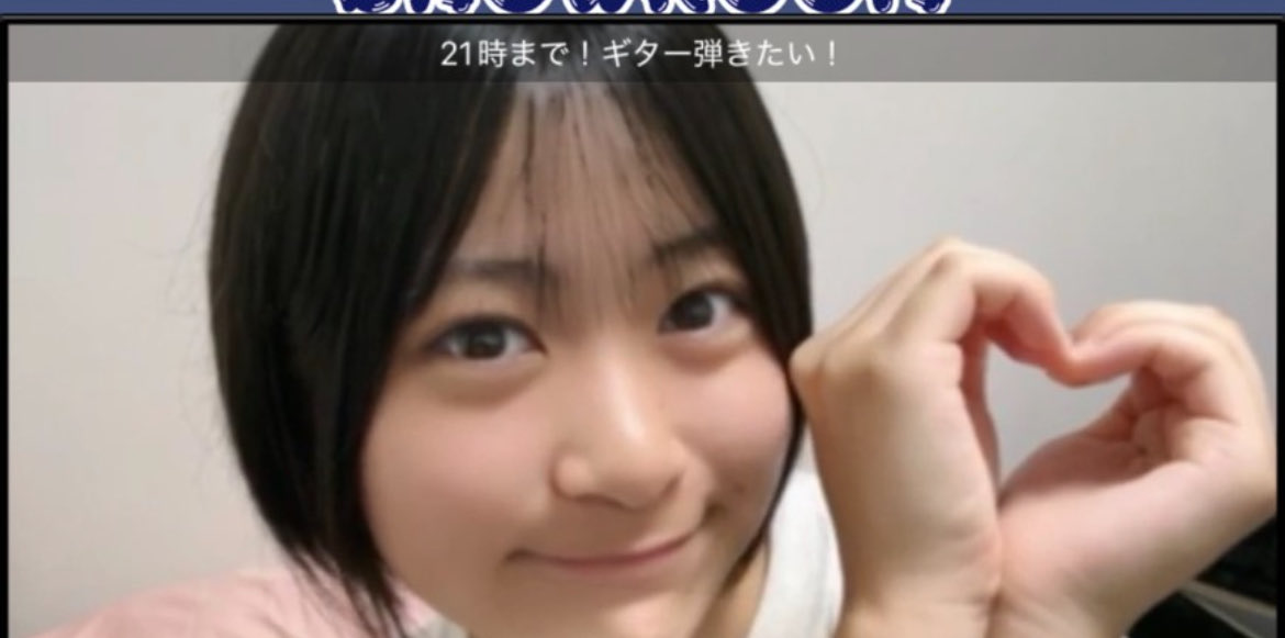 itrip_sakura's tweet photo. ゲリラ配信ありがとうございました!!
急遽やったのに感謝😭
ギターも聞いて貰えてよかった!
今月最後にお話できて嬉しかった!!!
編集頑張るぜっ💪('ω'💪)🔥
明日はwithLIVE📞ありますっ♡ https://t.co/1XZcOLvd3z