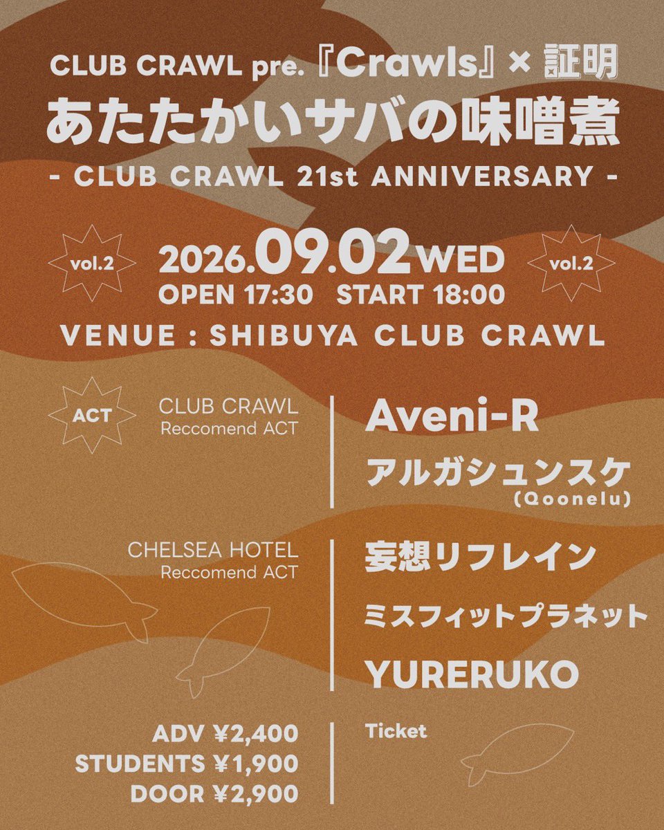 Aveni_R312's tweet photo. 【次回のライブ☆。.:��゜】

9月2日 渋谷CRAWL
OPEN 17:30～

お久しぶりのバンド体制のライブになっております！！
新体制是非見ていただきたい꒰ᐡ⸝ɞ̴̶̷ ·̮ ɞ̴̶̷⸝ᐡ꒱
お時間ありましたらぜひ！ーー！！！ https://t.co/Fe0jY2qhjW