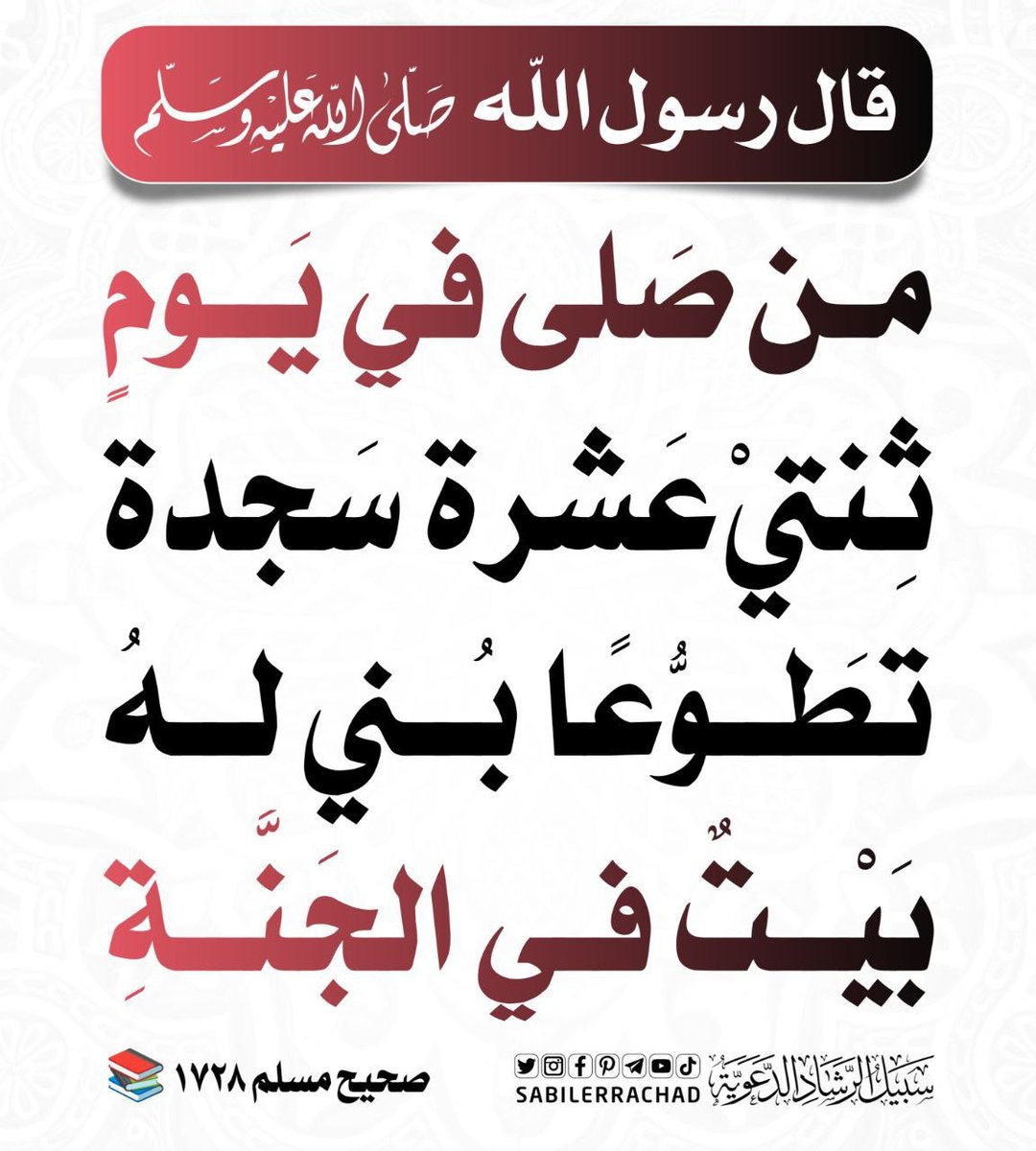 saeedalkamali11 tweet picture