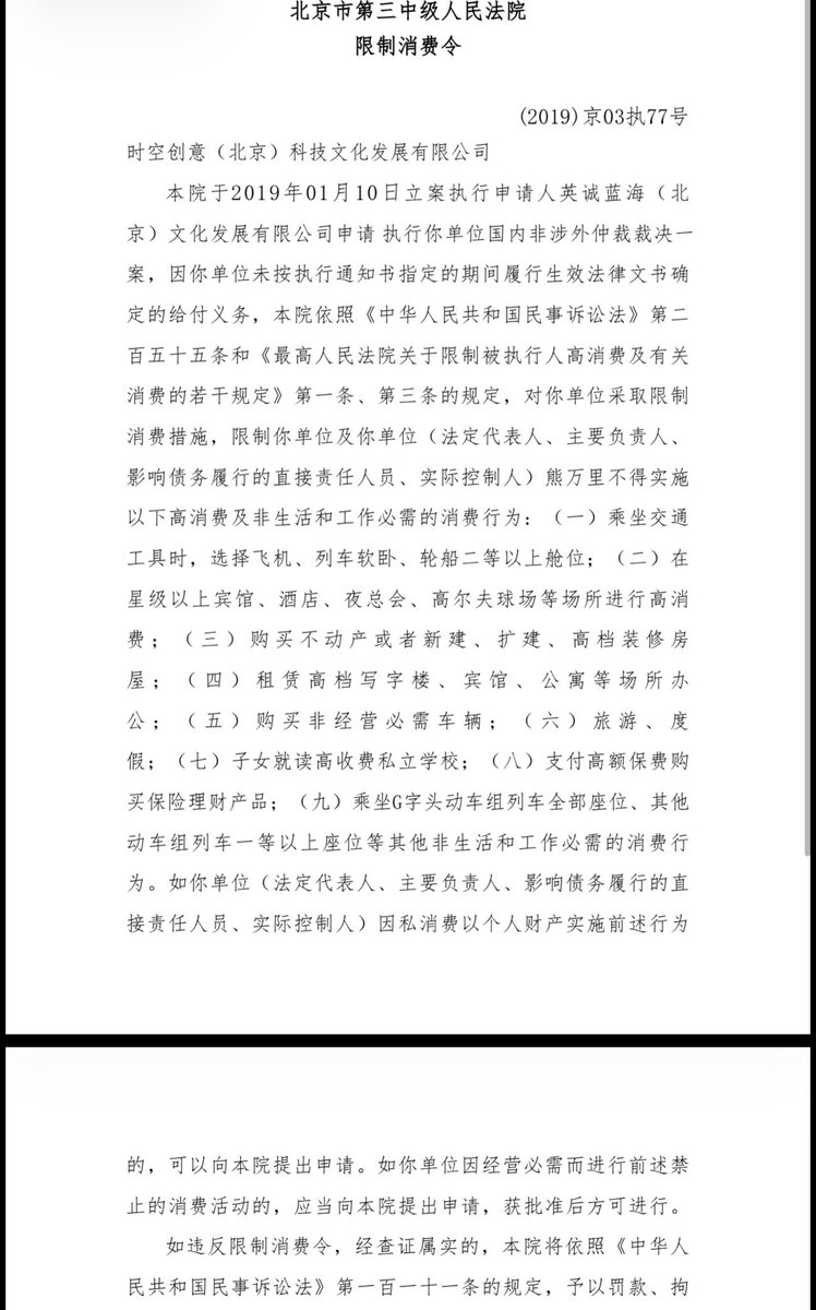 Top96599's tweet photo. @Wanli_Xiong 小熊 要我打电话帮你取消限高吗？ https://t.co/aCr4FaizJD