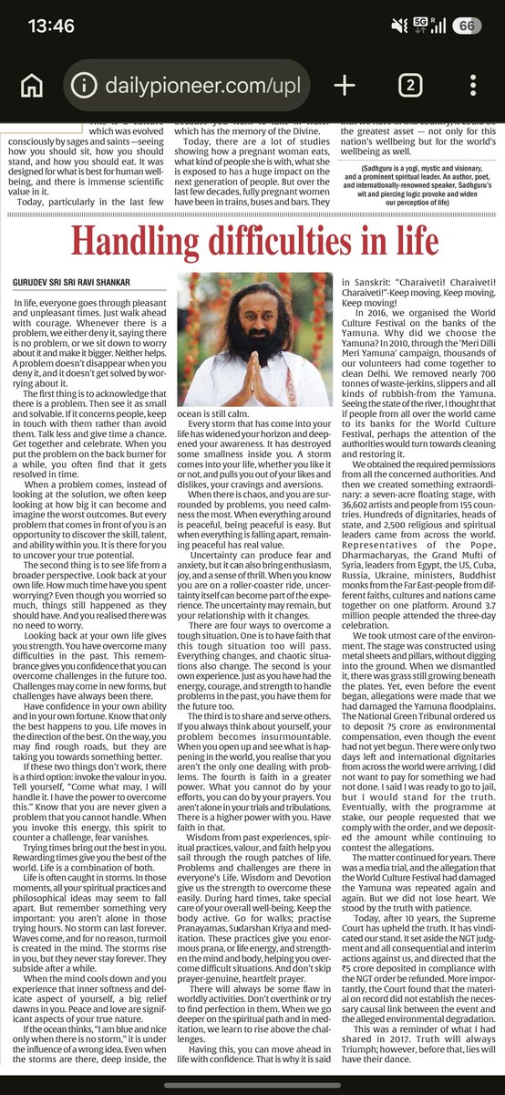 ArtofLivingABC's tweet photo. In his latest column on @dailypioneer, @Gurudev Sri Sri Ravi Shankar shares how courage, faith, perspective and patience help us navigate life’s challenges.

The journey following the 2016 World Culture Festival offers a striking real-life context to this wisdom — a decade of allegations, scrutiny and legal proceedings, met with patience and an unwavering stand for truth. 
Today, the Supreme Court set aside the NGT judgment and directed the refund of the ₹5 crore deposited in compliance with the order.

Read Gurudev’s column on handling difficulties in life - 

https://t.co/tAjMBth1S5

@artofliving

#GurudevSriSriRaviShankar #ArtOfLiving #WorldCultureFestival2016
#Satyamevajayate