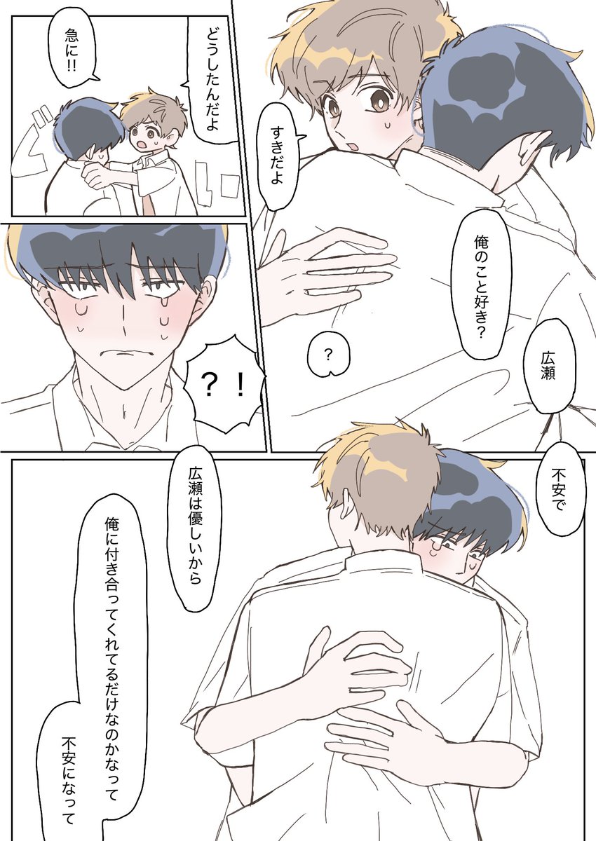 moma_1406's tweet photo. 付き合ってる中広中🐙🦀🐙 https://t.co/wfs3dsZAhl