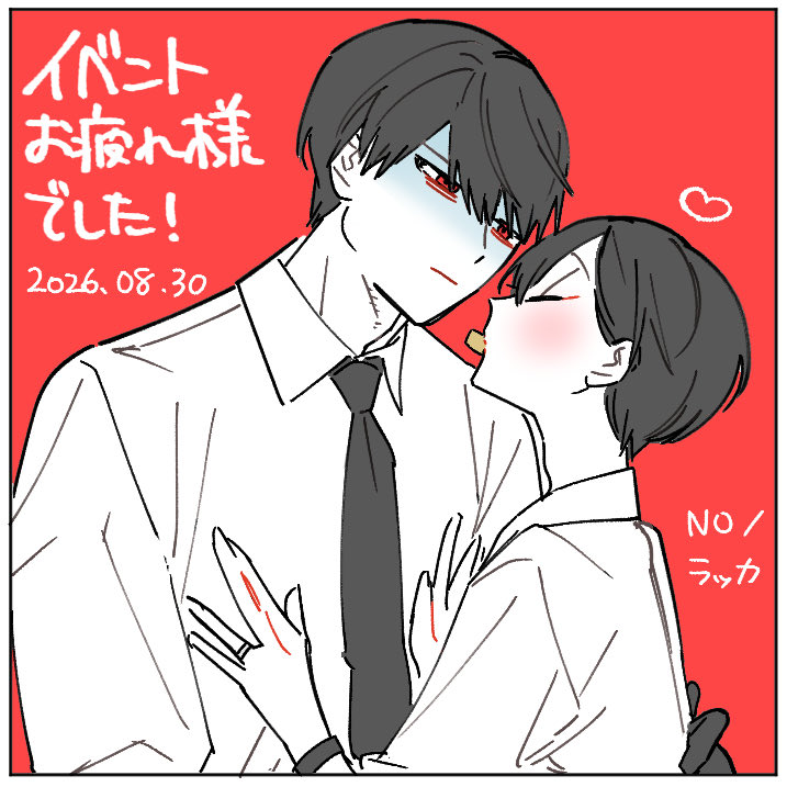 NOx34m's tweet photo. 無配の1P漫画と差し入れにつけてた絵☕️🍬 https://t.co/FE5rkOsrto