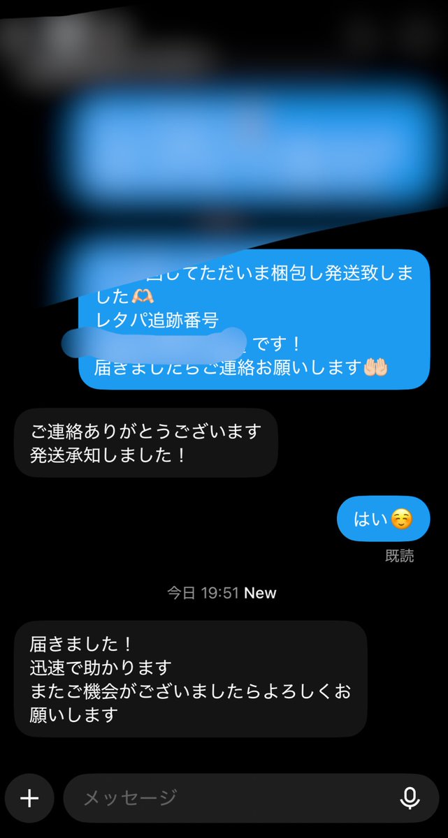 anj___x's tweet photo. またまた実績🙌🏻

みなさんありがとうございます😊
またよろしくお願いします🙇 https://t.co/EDsINZGP3V