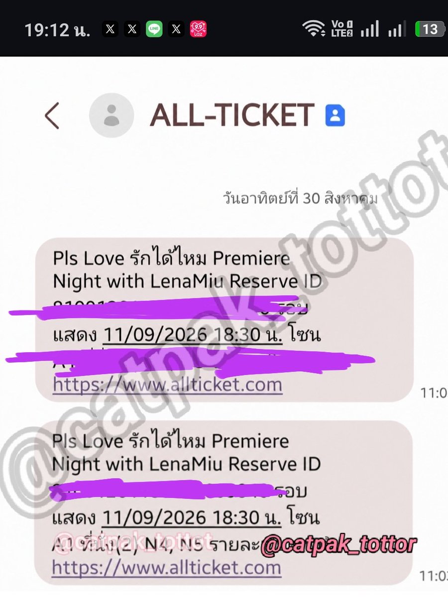 catpak_tottot's tweet photo. โซน A1 ×2ใบติด
Zone A1
Row N
เพิ���มเติมเดมค่ะ บัตร2,500

#PLSLoveรักได้ไหม
#PremiereNightwithLenaMiu 
#LenaMiu #ลีน่าหมิว https://t.co/6cwKH4JZWN