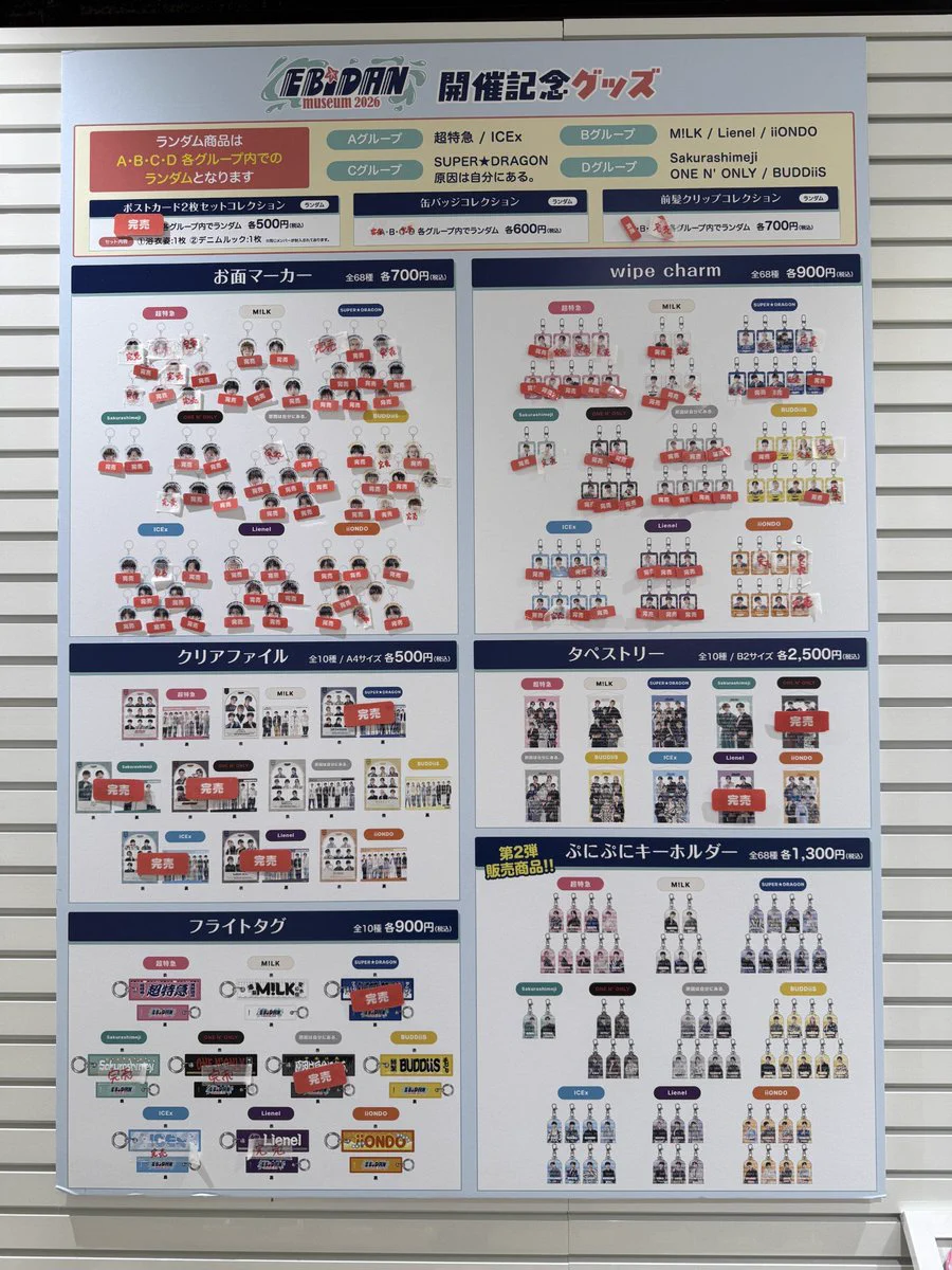 HMV&BOOKS NAMBA on X: 