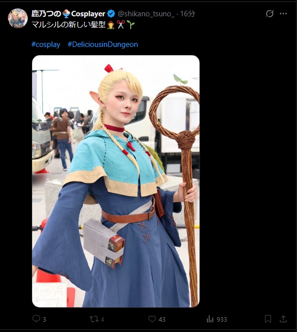 DjI1Ew5YJA86222's tweet photo. あのな、こういう場合は「マルシルが新しい髪形にした妄想」とか「創作の髪型」とか文言を添えるんやわ
何でお前がマルシルを生み出した側みたいな立ち位置におんねん
原作者に謝れ https://t.co/EhDpFq9Ng1