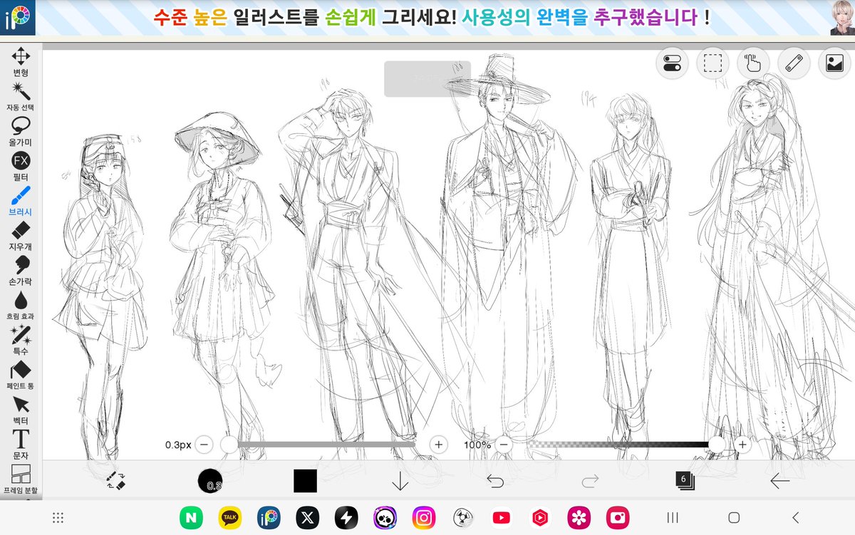 wyanganbusoonso's tweet photo. 요즘비공굿제작에 눈을 뜸 #에이스테 #미지수아 #이반틸 #루카현아 https://t.co/W7BUiKR6Oq