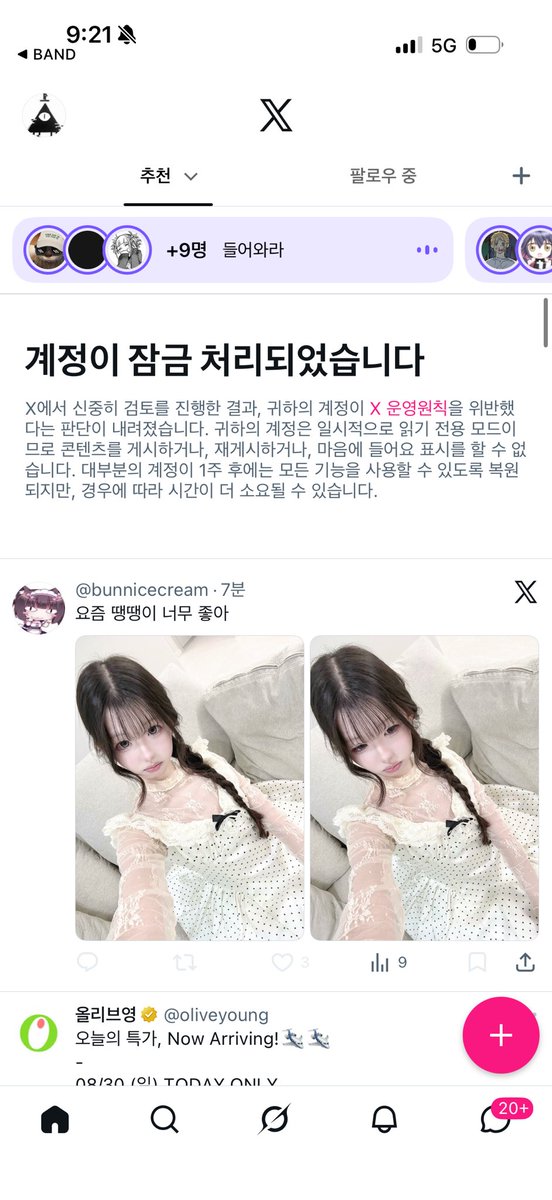 aldjsgi2252's tweet photo. 아 ㅅㅂ https://t.co/8gndWnjyzb