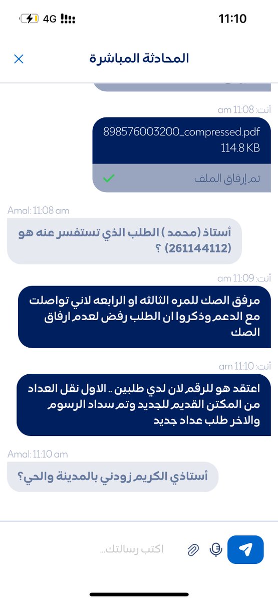 xrescom75's tweet photo. @SERA_Care @SaudiEnergyCare مرفق اثبات اخر انه تم رفع الصك والرخصه للمره الرابعه تقريبا

من غير المعقول ان ارفع طلب اخر وانتظر شهر اخر حتى يقولون لي في الاخير ناقص الصك !

فضلا اكمال الإجراءات للطلب الحالي https://t.co/bd3DmZwH8p