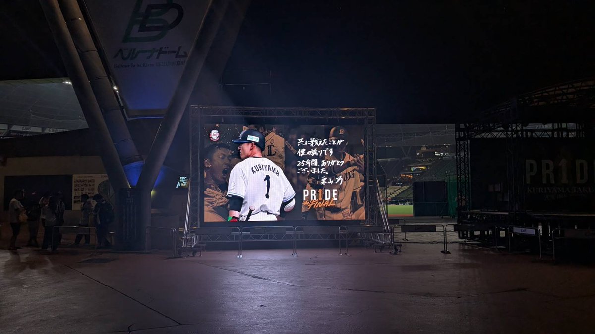 Tomoryuuu's tweet photo. 25年間お疲れさまでした😊
#栗山巧 
#seibulions https://t.co/3tC67adXec