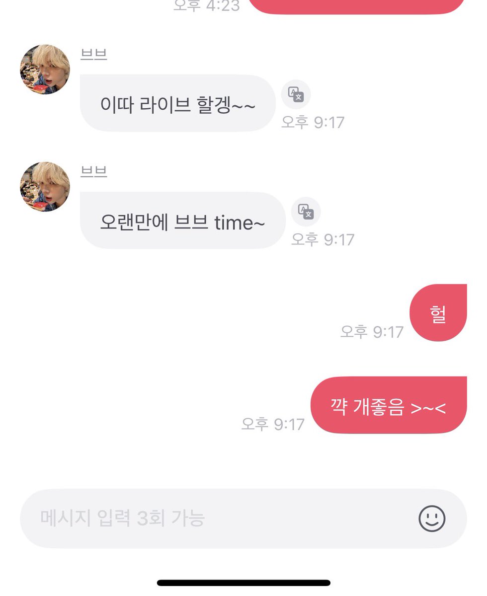 junggunchen's tweet photo. 왕자님 라이브 하신댄다 https://t.co/lwEK3ECG3v