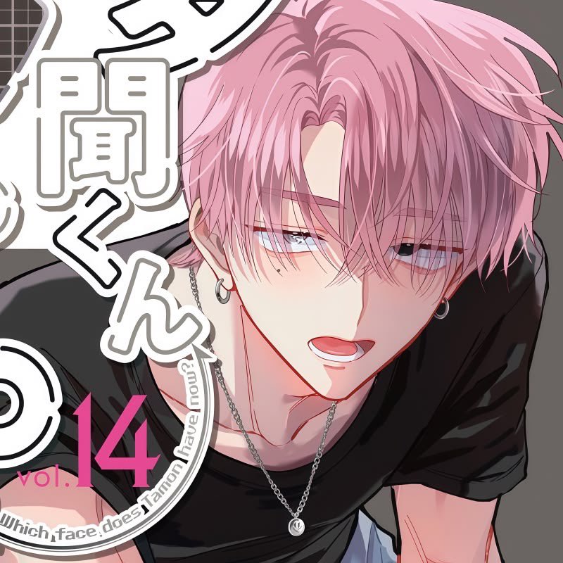 DjAnna281's tweet photo. I love Tamon and his yandere tendencies towards Utage #tamonsbside https://t.co/tfpYpk9Am1