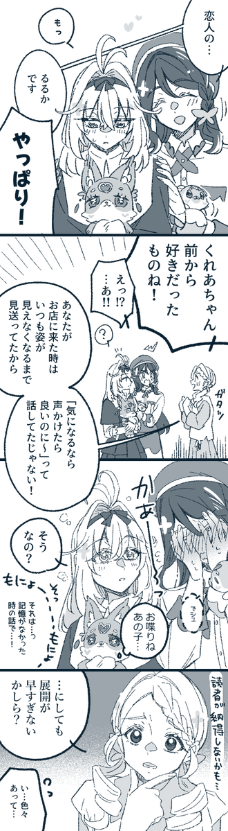 xxxsorato's tweet photo. 太客のエリザさまにご報告するるるくれ https://t.co/FyVvglgZTy