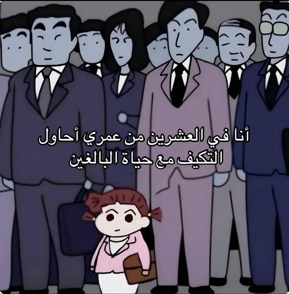 Saljoudi6's tweet photo. داخلة ميتنق يجمع موظفين وحملة ماجستير ودكتوراه، وأنا الطالبة الوحيدة بينهم : https://t.co/fBWX9Mq1H7