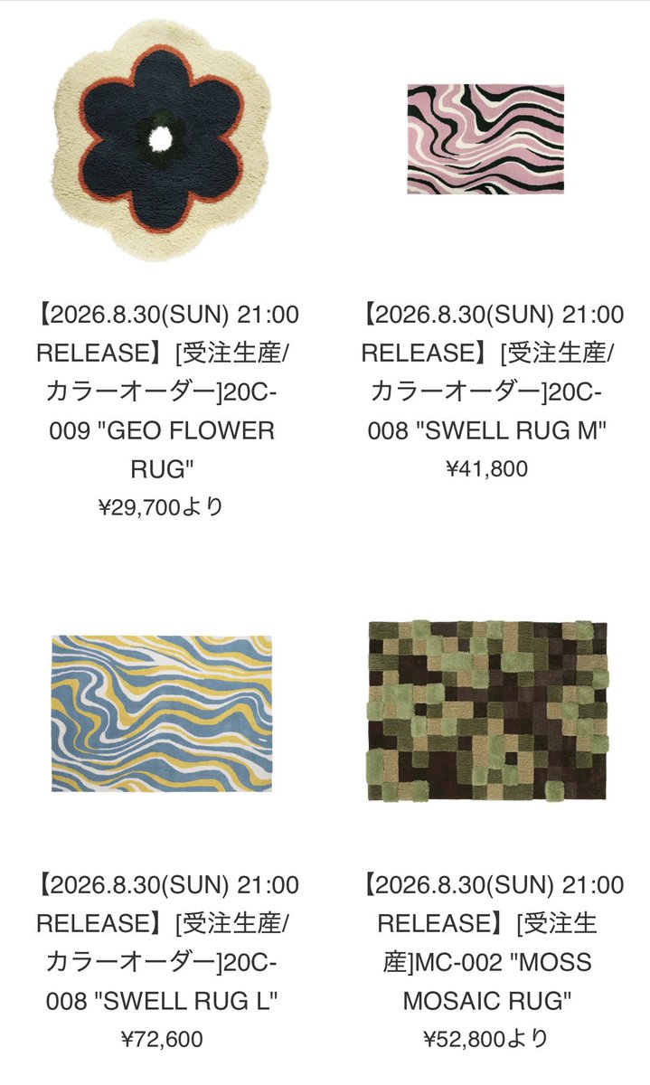 スツール EVANS MIYOSHI RUG CLOVER STOOL EVANS MIYOSHI RUG CLOVER
