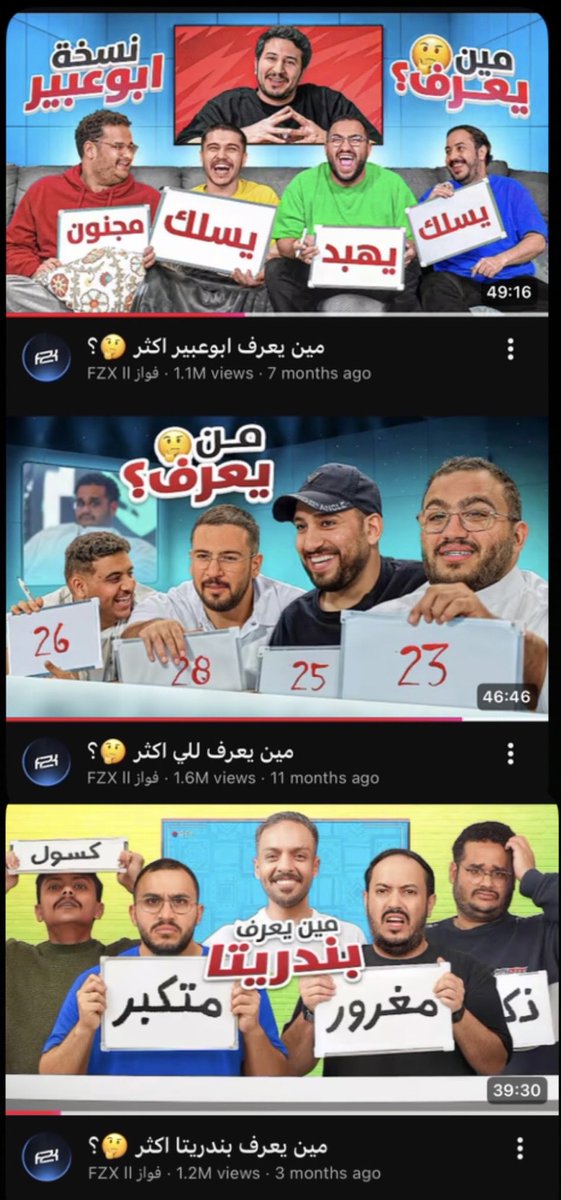 abyx31's tweet photo. فواز وش صار على السلسلة هذي نبي مقطع جديد لها قريب بالله https://t.co/1v22YtA7Pi