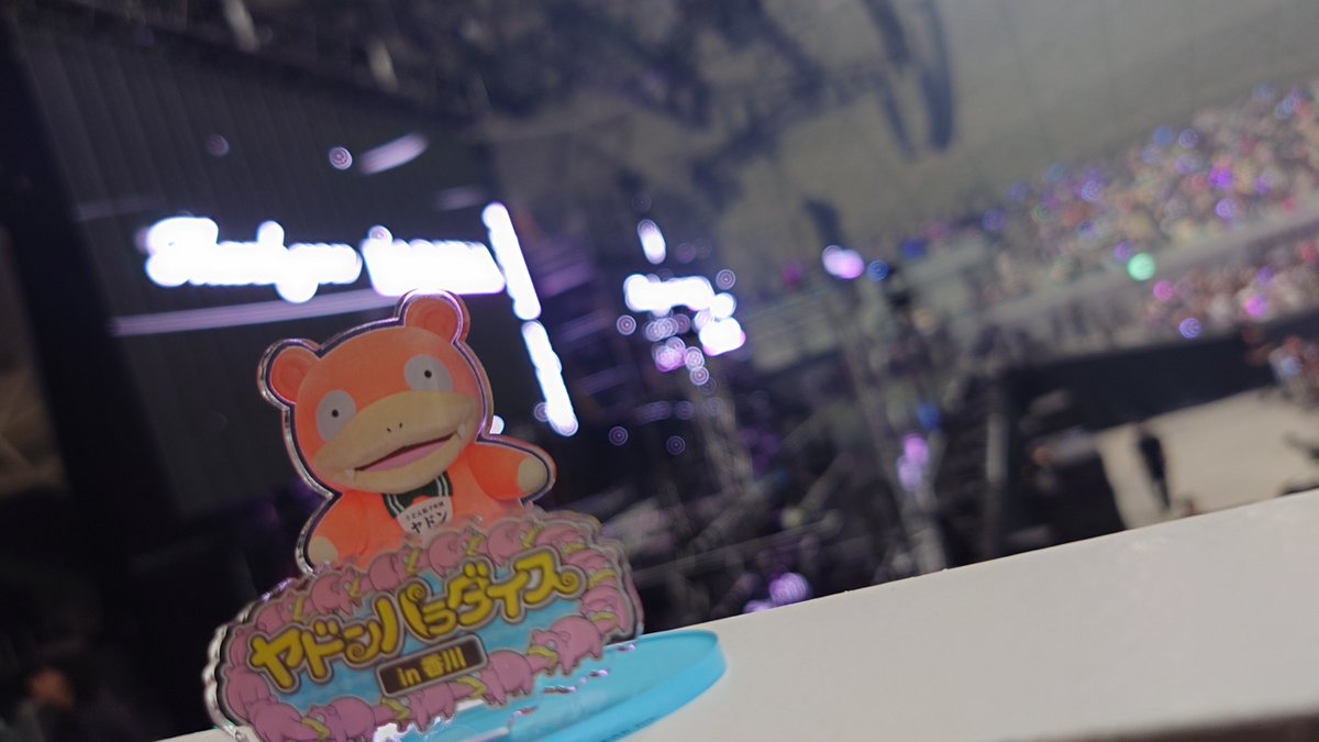 tmykrmon's tweet photo. ヤドン これが櫻坂46だよ
#櫻坂46_Whatslonesome_Final 
#櫻坂46_Whatslonesome https://t.co/GGz8hLsqbH