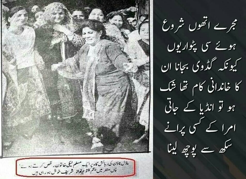 YesimRajpoot's tweet photo. @ARYSabirShakir https://t.co/hXBhmbpcRm