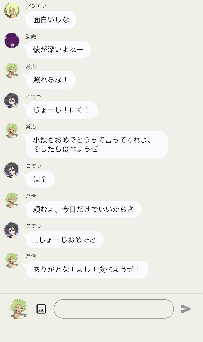 baitaisaituyo's tweet photo. 続き https://t.co/woELDXse1Y