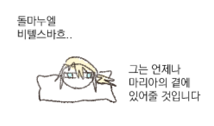 101Q9191's tweet photo. 돌마누엘과 마리아 https://t.co/ebxcaLSTUf