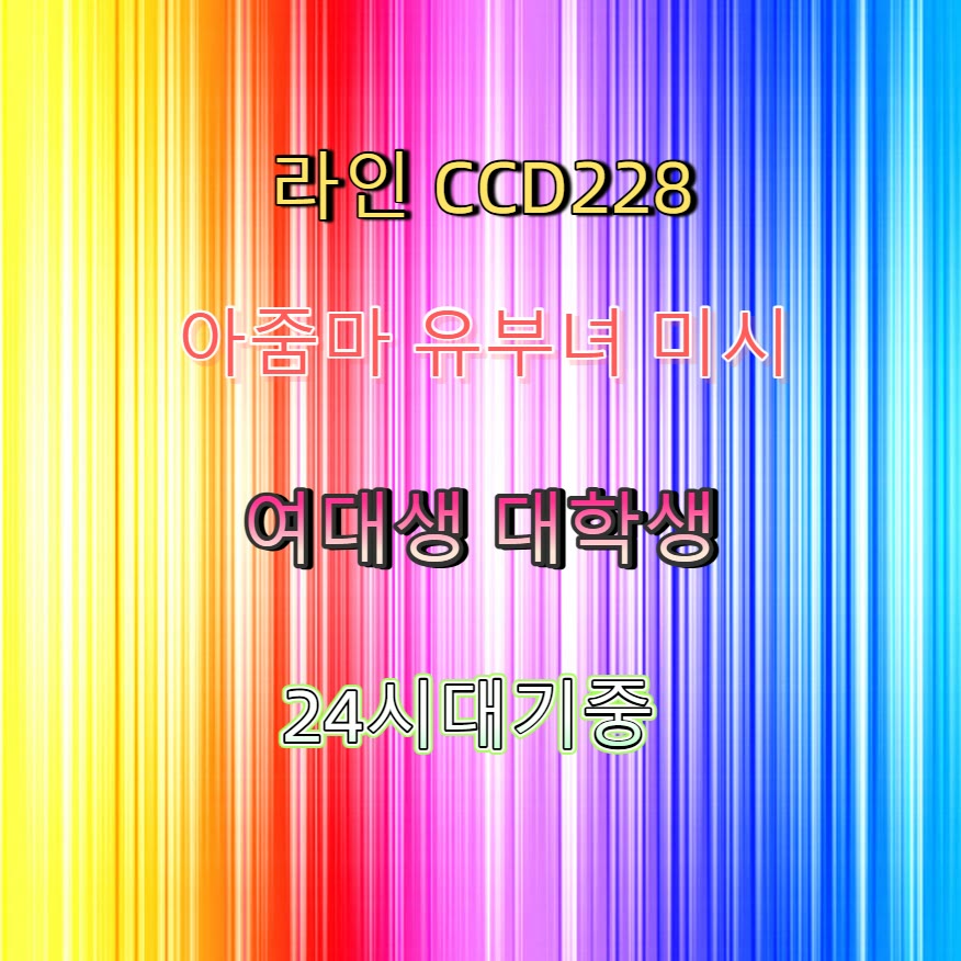JessicaBen31882's tweet photo. #성북 #간단 #조건 #성북조건 #ㅁㄴ ◀ https://t.co/OsRQAxU7BI
