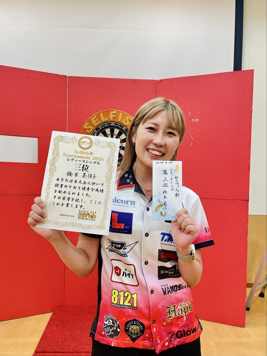 JSFD_official's tweet photo. 【セルフィッシュ杯】

🎯 Womans Singles  🎯

優勝🏆
佐藤 詩織 選手

準優勝🥈
杉本 香織 選手

３位🥉
橋本 茉侑子 選手

入賞おめでとうございます㊗️

#darts https://t.co/biAtHlTSD6