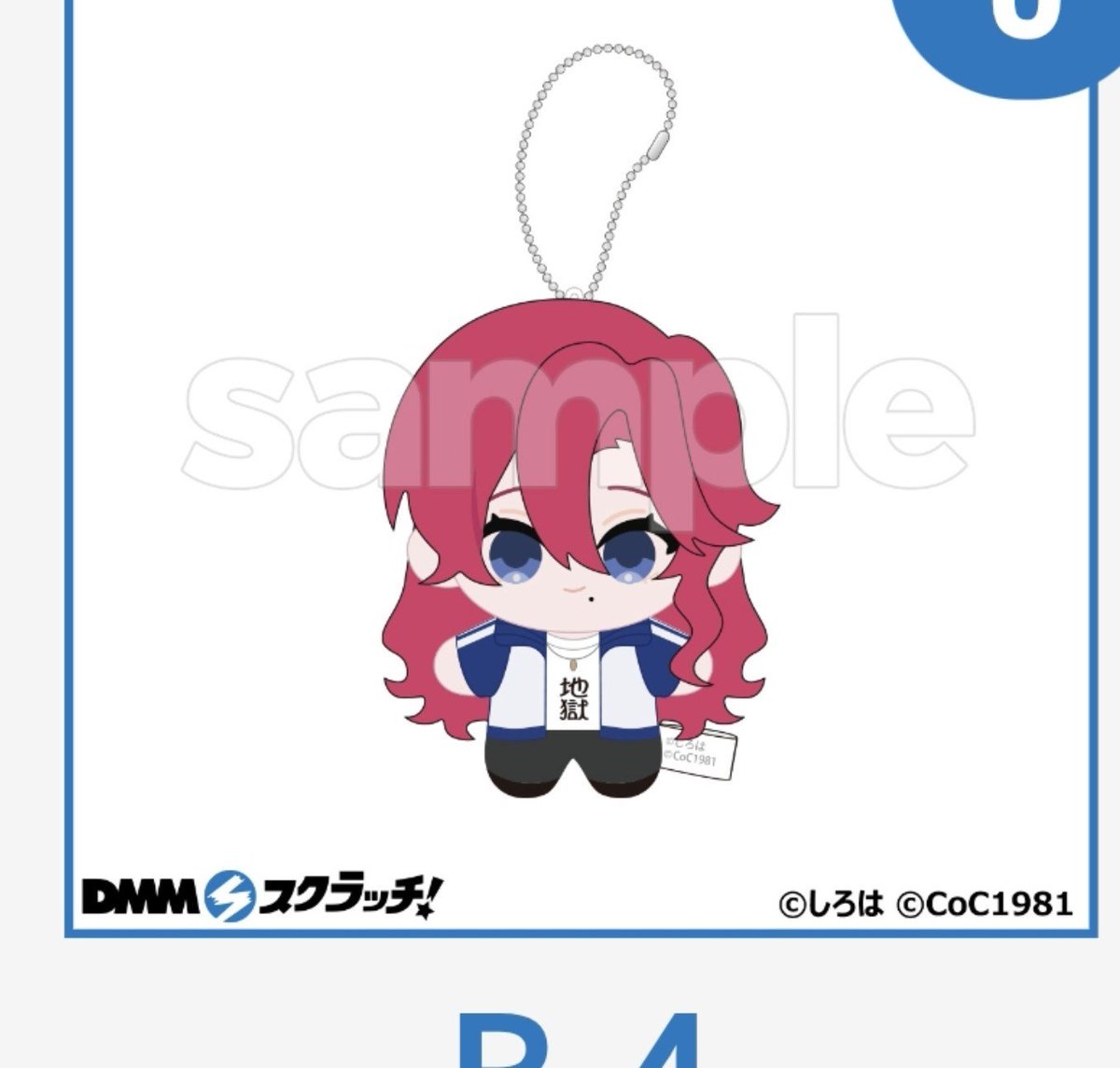 miunokoto1's tweet photo. 四季送り DMMスクラッチ くじ 交換

譲 B-4　閻魔

求 B-3　化野祝

手渡しは大阪でしたら対応可能です。
郵送可。
リプ、DMどちらでも、お気軽にお声がけください https://t.co/pyPo9Mjq2I