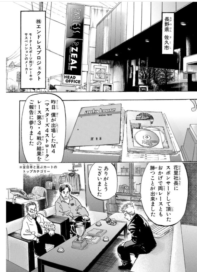 seiko_ed's tweet photo. @hanaabi_o 恐らくこれですね!
「周りへの感謝の気持ちをウンタラカンタラ」という指導者はたくさんいますが、どんな行動に移せばいいのか適切に導いてあげられるようになりたいと思う日々です。 https://t.co/b12QEmw5In