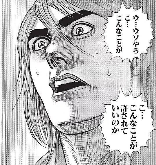 Inueenui's tweet photo. まどマギ叛逆観終わりました https://t.co/DuGwaE1ZSu