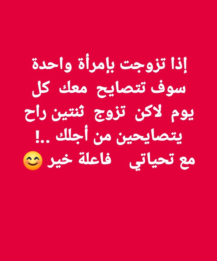 saimarpbe's tweet photo. وش ىايكم بكلامي هاذ جاوبوني بصراحة https://t.co/AMQDDA7axU