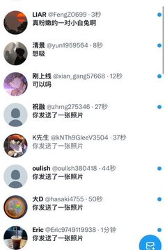 mgp0403's tweet photo. 有人想锐评一下我自己23岁的福嘛 🫣 

你们要的第一视角来啦📷！！  赶紧

看，我要删了…（好羞📷 https://t.co/vvLXTnzn13