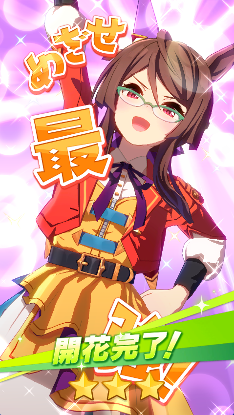 alaz_ro's tweet photo. 漸く☆3に https://t.co/WxYV6z0c3t
