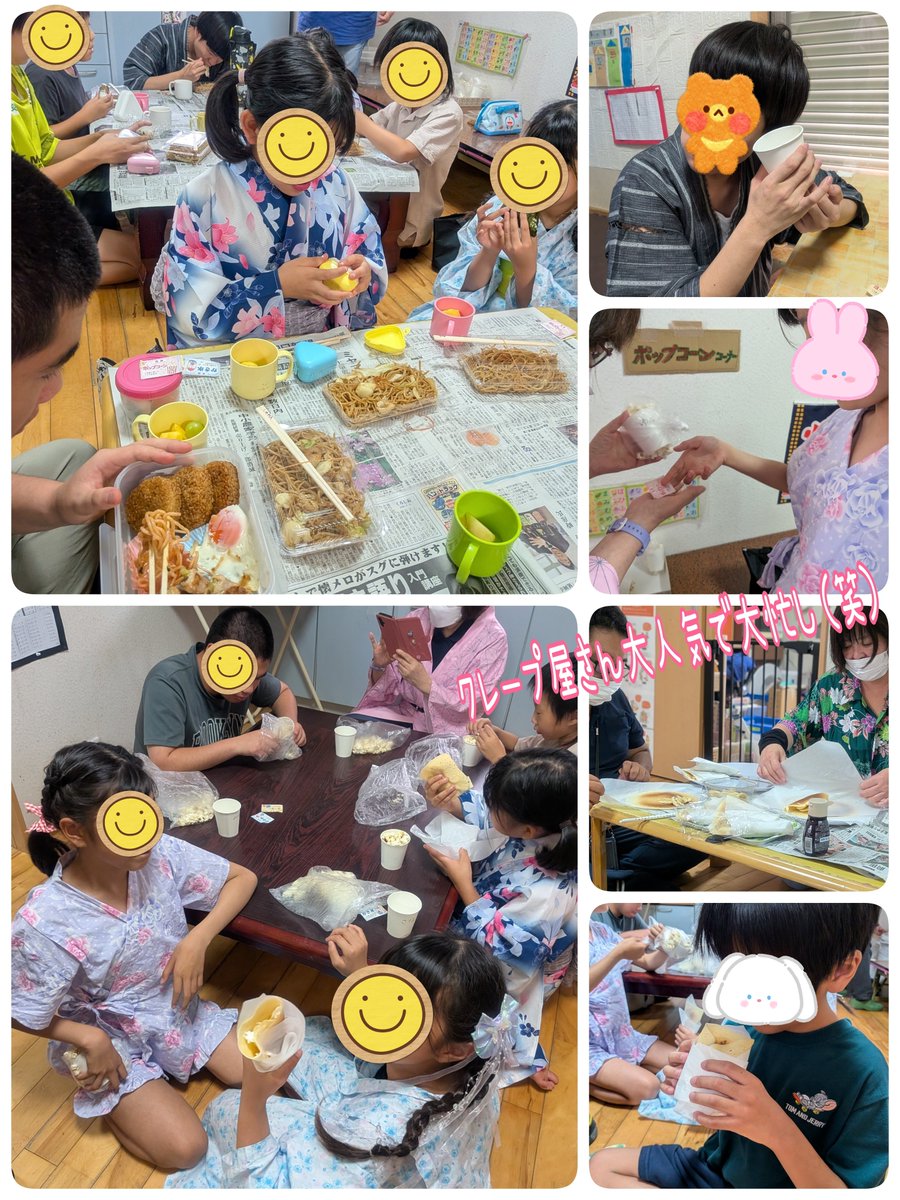 pistis0150's tweet photo. 【夏休みの思い出】🏖️
毎年恒例で子どもたちが楽しみにしているピスティスの夏祭り😊
子どもたちが、子ども会議で相談しながら準備した出店は、大賑わいで大成功😁
フードコーナーも毎年大人気🍧🍿
笑顔いっぱいの1日でした😆
たのしかったねーー🤗
＃放デイ
＃新ピスティス
＃夏祭り https://t.co/7lrY7RGhT3