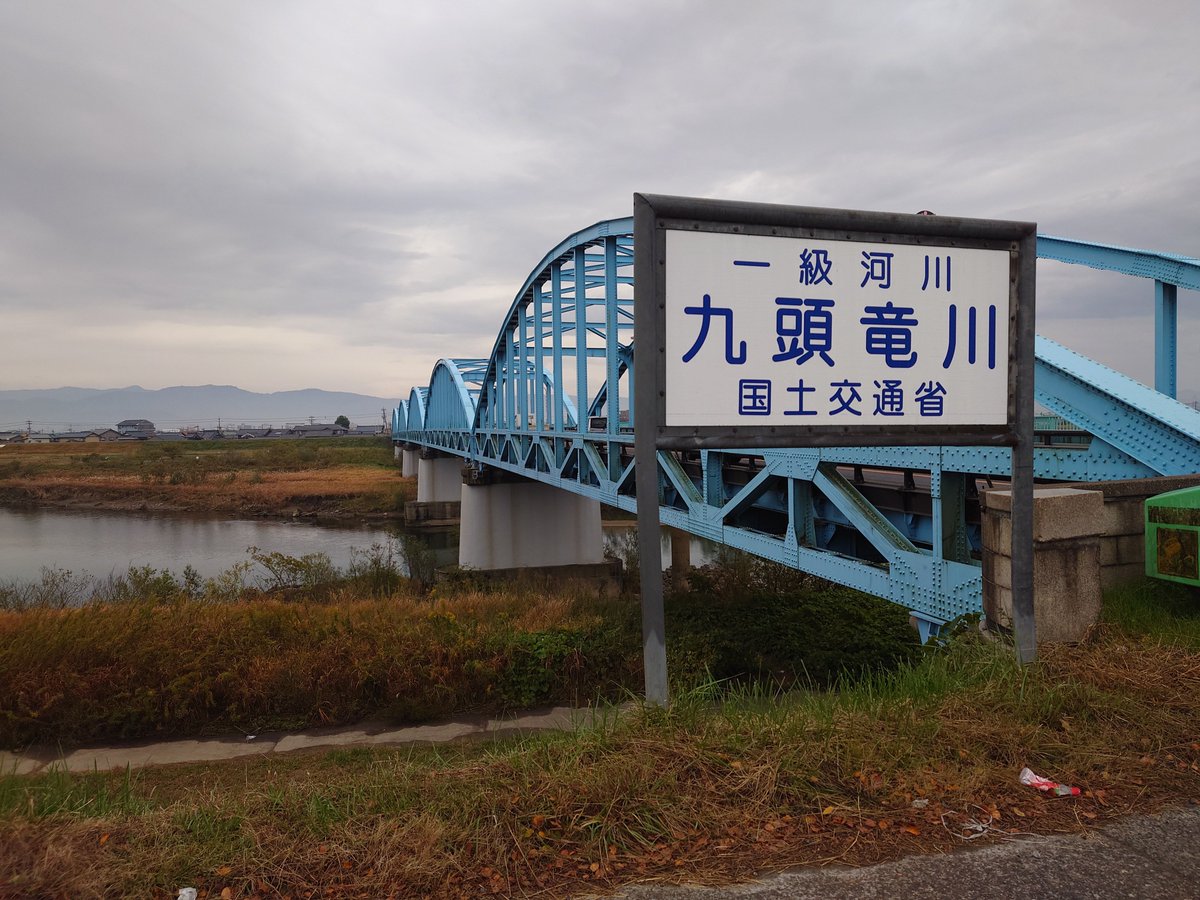kamechan413's tweet photo. 柴田勝家公・お市の方の墓
九頭竜川と舟橋の碑

4年前の大晦日に、北国街道を歩いている時に立ち寄りました

賤ケ岳の戦いの古戦場跡も歩いて通過しましたが、勉強不足で深くは探索しませんでした https://t.co/Clll4koReZ