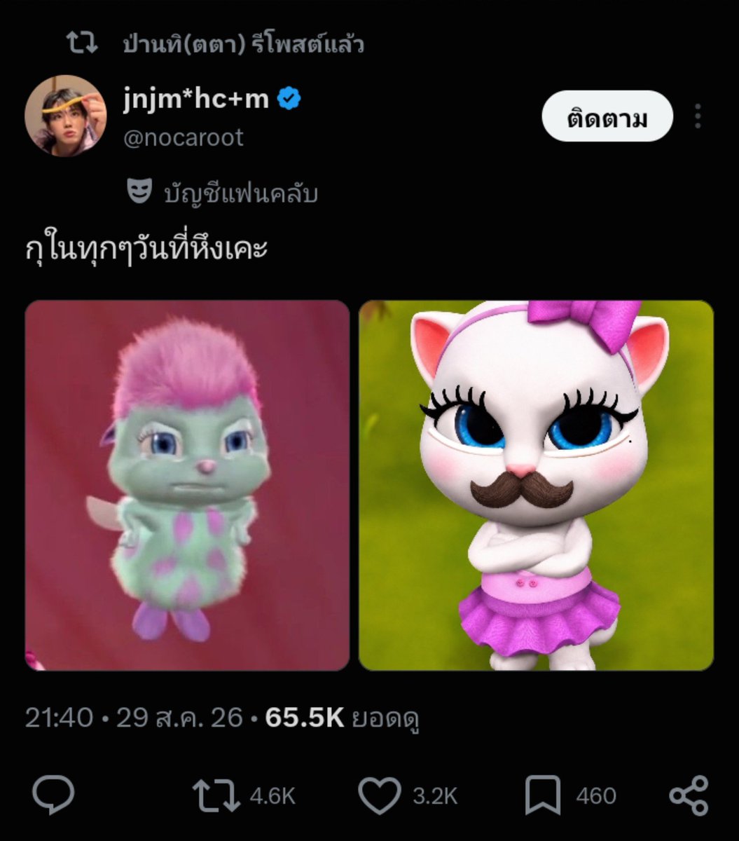 Mie__25's tweet photo. ดูป่านรี 5555555555555555555555555

เมะบ้านนี้เก็บอาการไม่อยู่แล้วค่ะ คุณนายสร้างเรื่องเว่อร์ เข้าใจหมาเด็กทุกอย่าง 🙂‍↕️
#ป่านฟ้อนด์ #Pahnfond https://t.co/e6mS3kInku