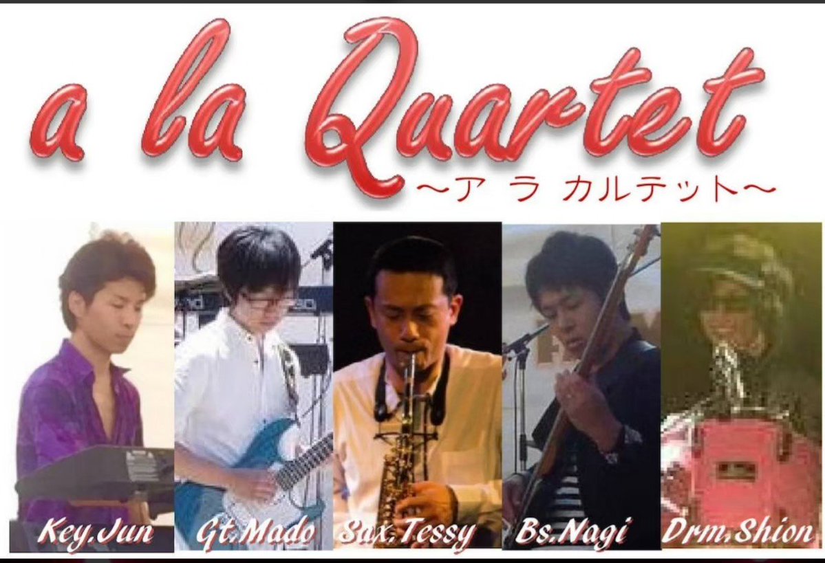 TessySax's tweet photo. 次のライブは今のところ⋯

9/26㈯14時〜高崎OPA2階ペデストリアンデッキ上で[高崎音楽祭オープニングイベント]に出演

そして
同26日㈯18時頃からイオンモール高崎にて[お月見イベント🎑]にて演奏予定です🎷🎶
共に観覧無料です
こちらもオススメ！
ご来場お待ちしております https://t.co/tbYydVvxKE