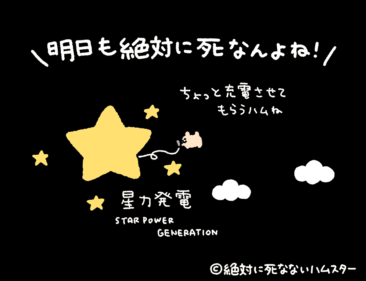 ZETSUHAMU's tweet photo. 今夜も絶ハムスターが見守っているぞ https://t.co/FWx8PWTNMz