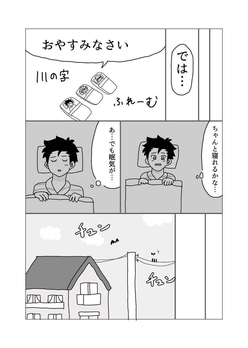 xxx_kmj's tweet photo. ④ https://t.co/CrqJ59AHEi