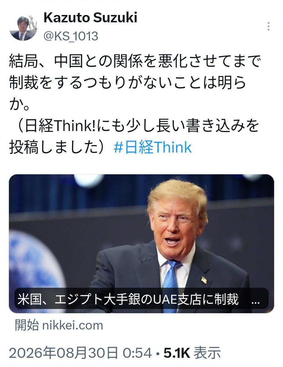 i4CXbFKvwRUpJs0's tweet photo. @kobahawk いいんか❓高市さんが総理でいる
限り日本が滅亡しそう🥲 https://t.co/jeLKc3nkXk