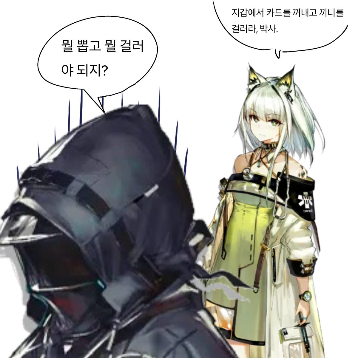 wiiing116322's tweet photo. 아니 지금 봤는데 투명파일로 저장한거 같은데 알티를 타버림 이거 어카면 좋지…? 일단 안 투명한걸 여기에…..?? https://t.co/2uTZZH4dWd