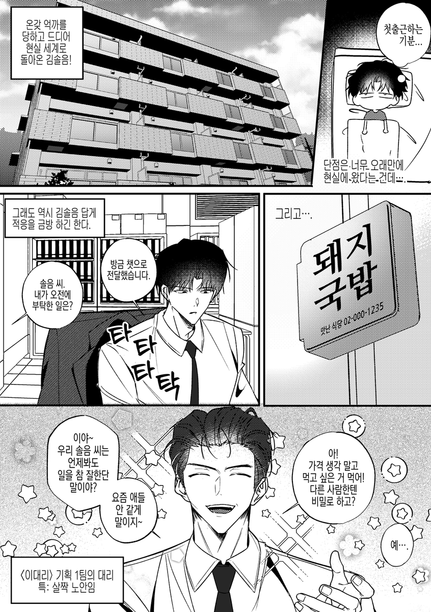 SeeeonS2's tweet photo. 막내답게 굴어라 https://t.co/jGPUDvcEo3