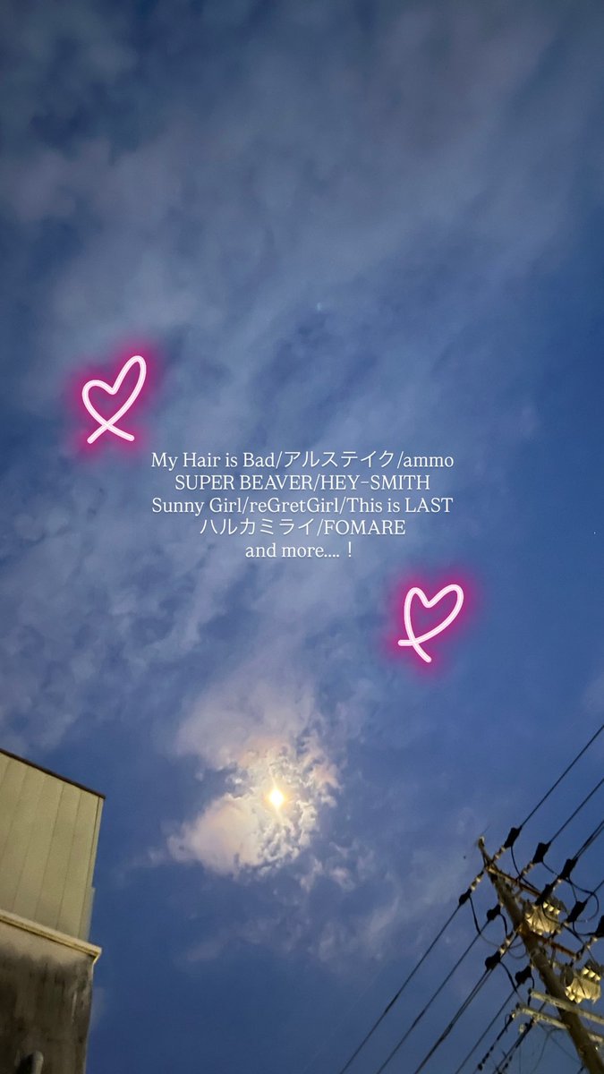 monmoncha0516's tweet photo. #日曜日だし邦ロック好きと繋がりたい https://t.co/9BFc4UGIQY